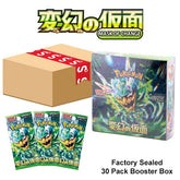 Pokémon TCG Japan: Scarlet & Violet Mask of Change Factory Sealed Booster Box (30 Packs) Simple Pokémon